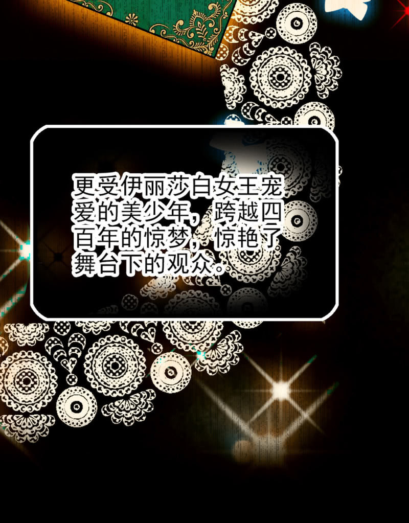 第293话 四百年的纠葛29