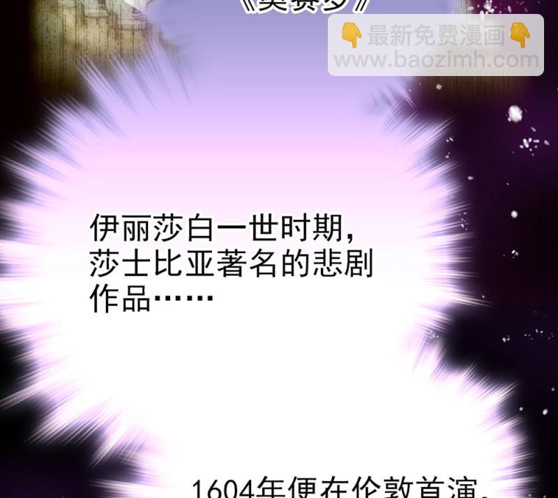 第293话 四百年的纠葛3