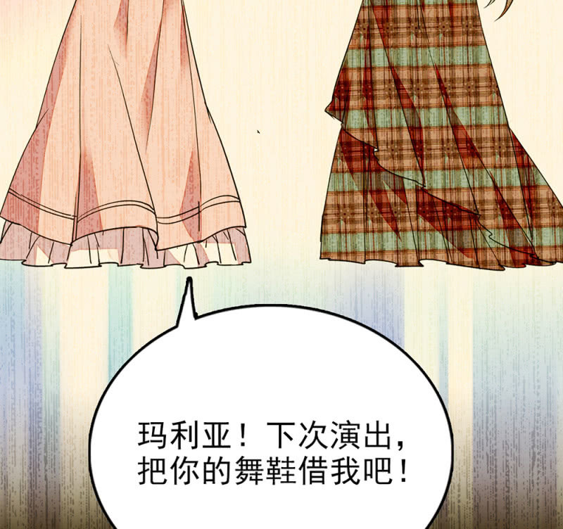 第293话 四百年的纠葛31