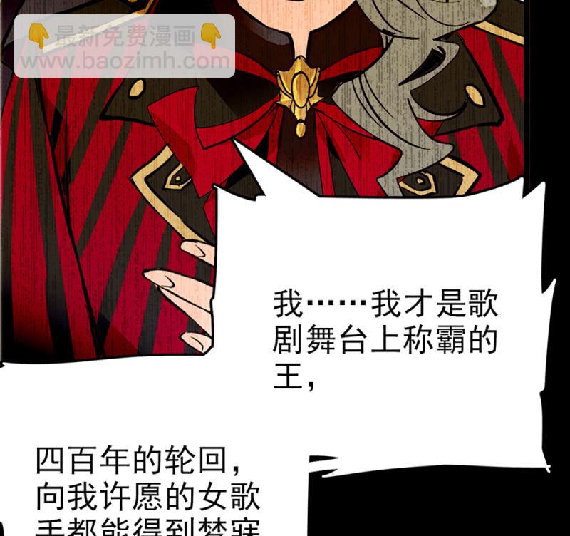 第293话 四百年的纠葛38