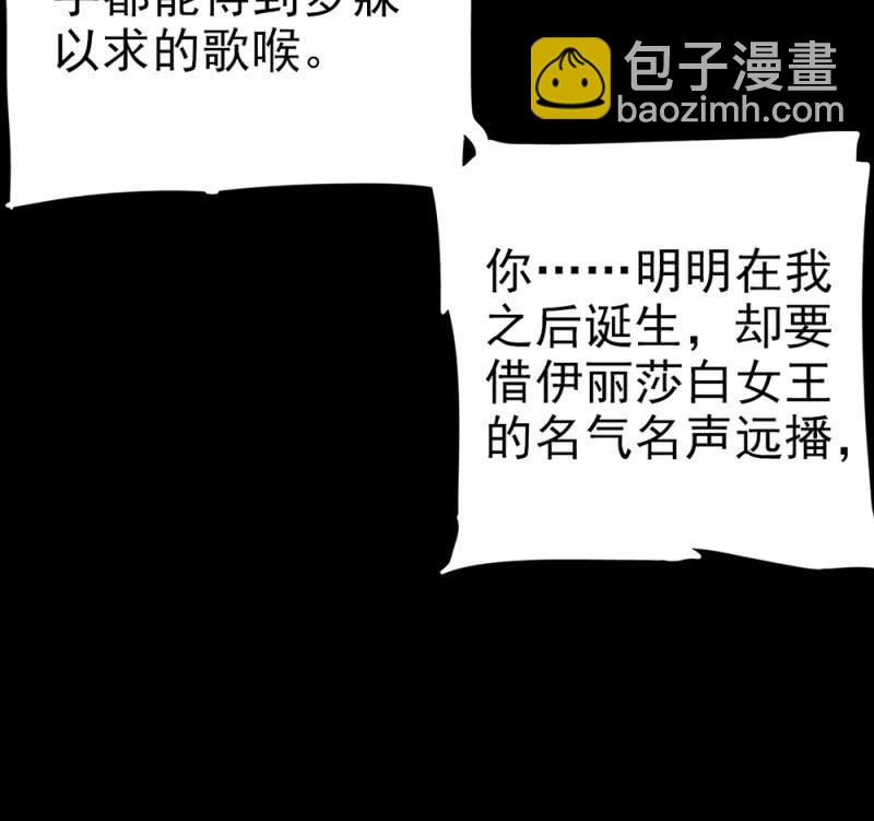 第293话 四百年的纠葛39