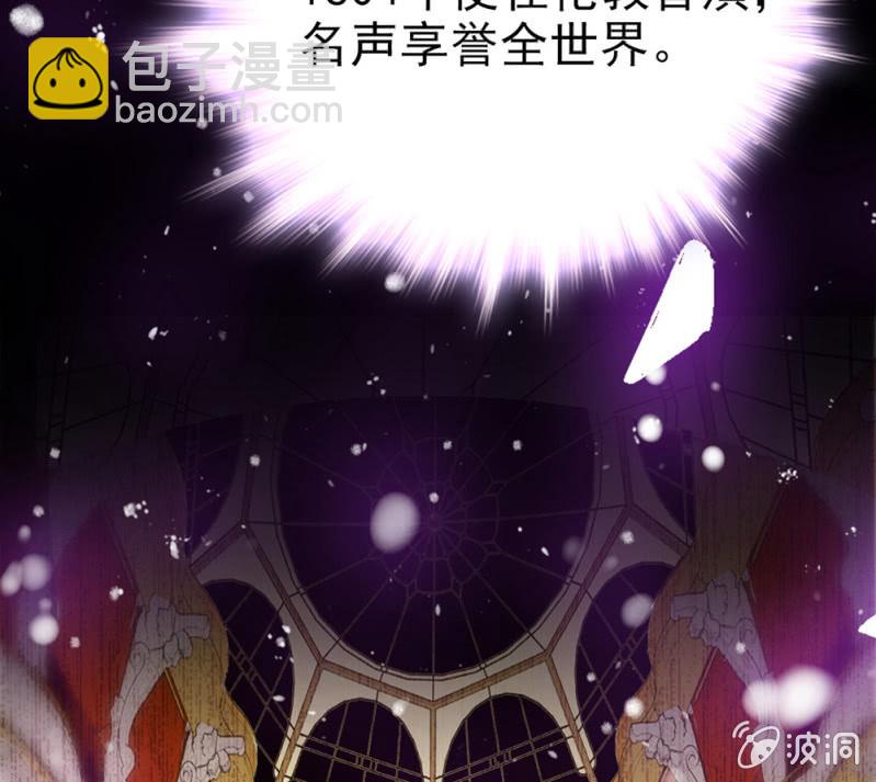 第293话 四百年的纠葛4