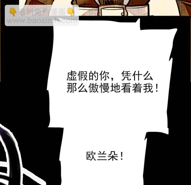 第293话 四百年的纠葛42