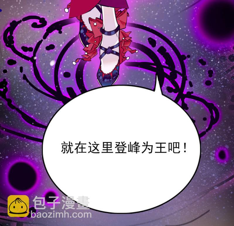 第293话 四百年的纠葛49
