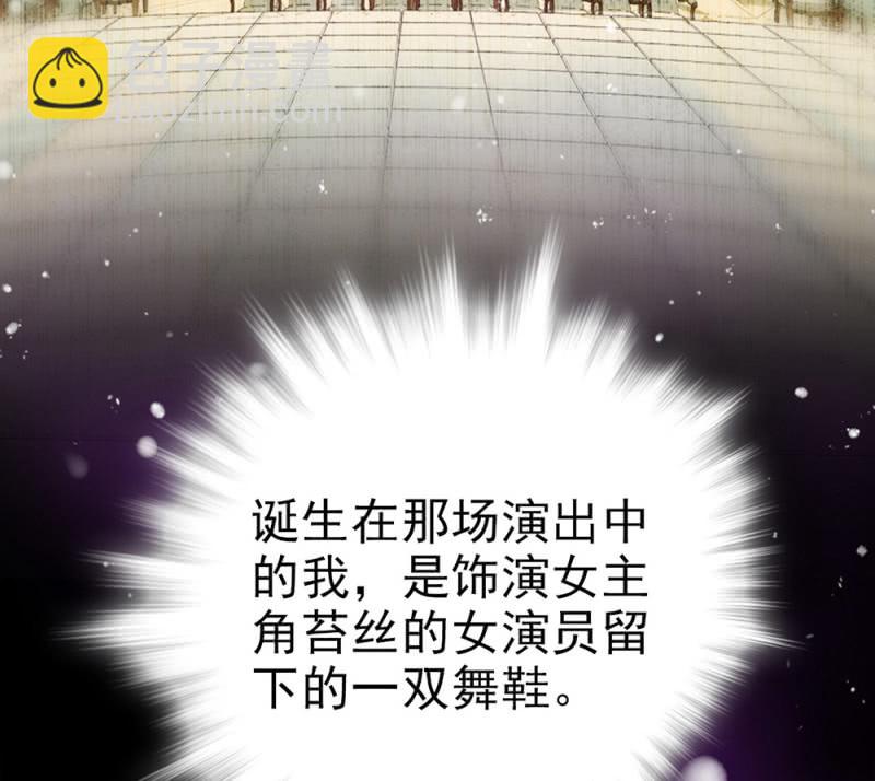 第293话 四百年的纠葛6
