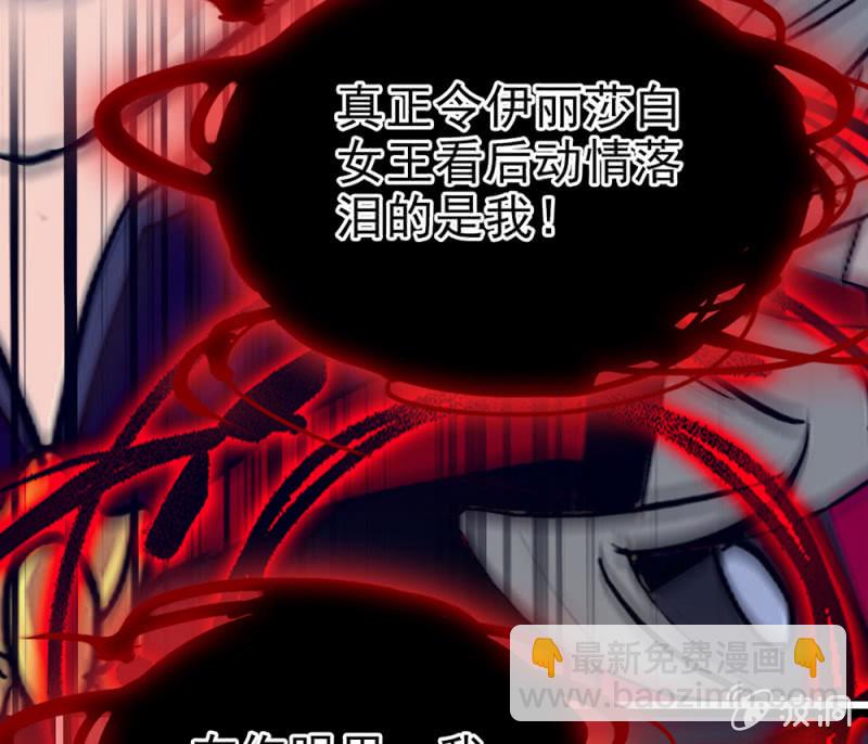 第296话 最后一个愿望16