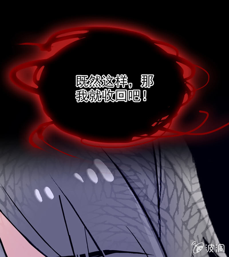 第296话 最后一个愿望20