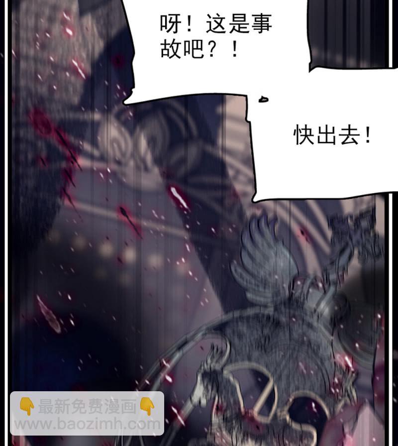 第296话 最后一个愿望23