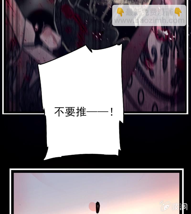 第296话 最后一个愿望24