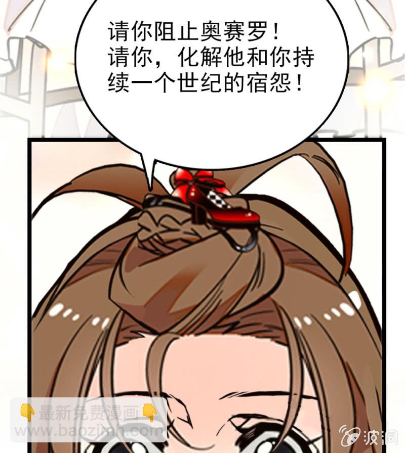 第296话 最后一个愿望28