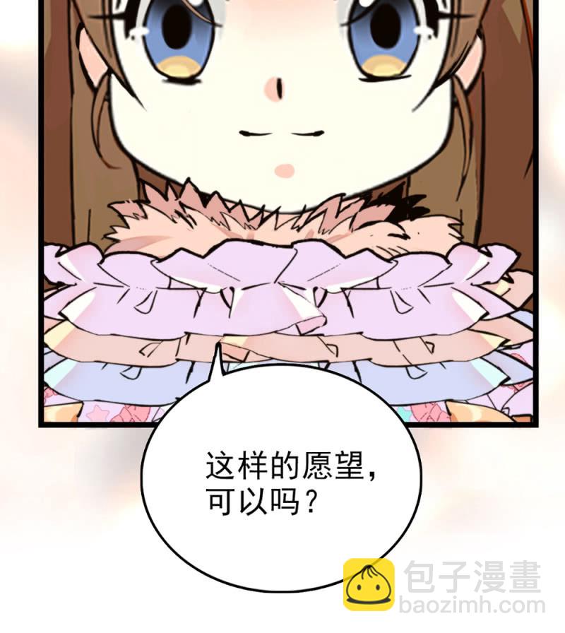 第296话 最后一个愿望29
