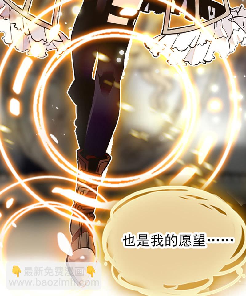 第296话 最后一个愿望33
