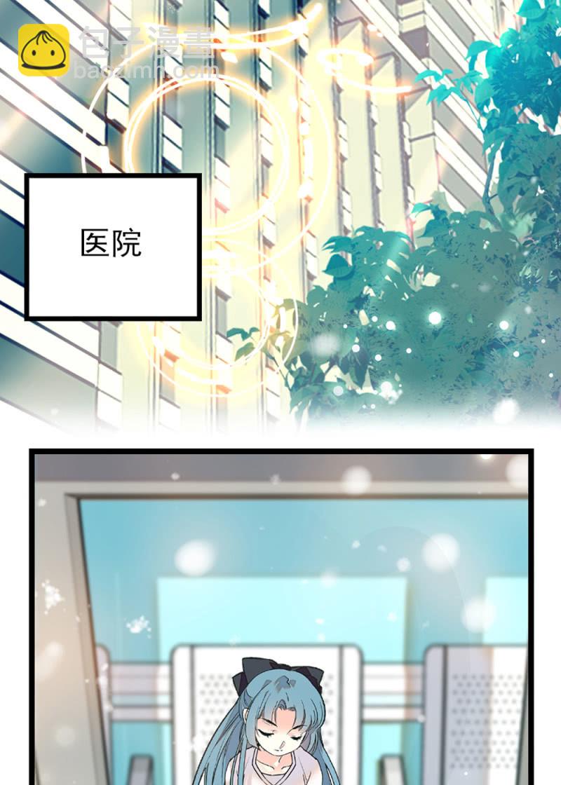 第296话 最后一个愿望41