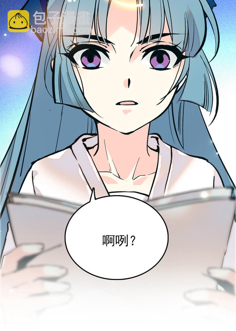 第296话 最后一个愿望43