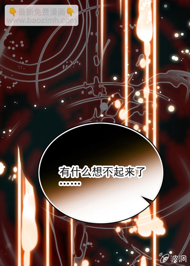 第296话 最后一个愿望48