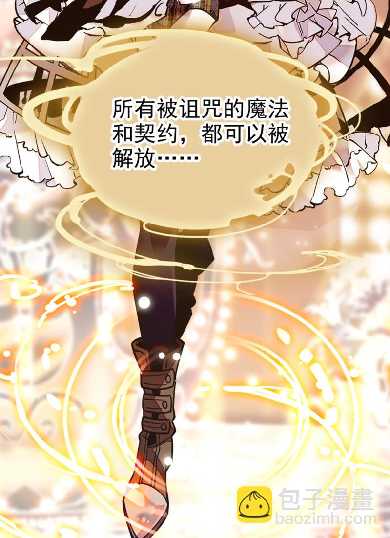 第297话 想和你做朋友11