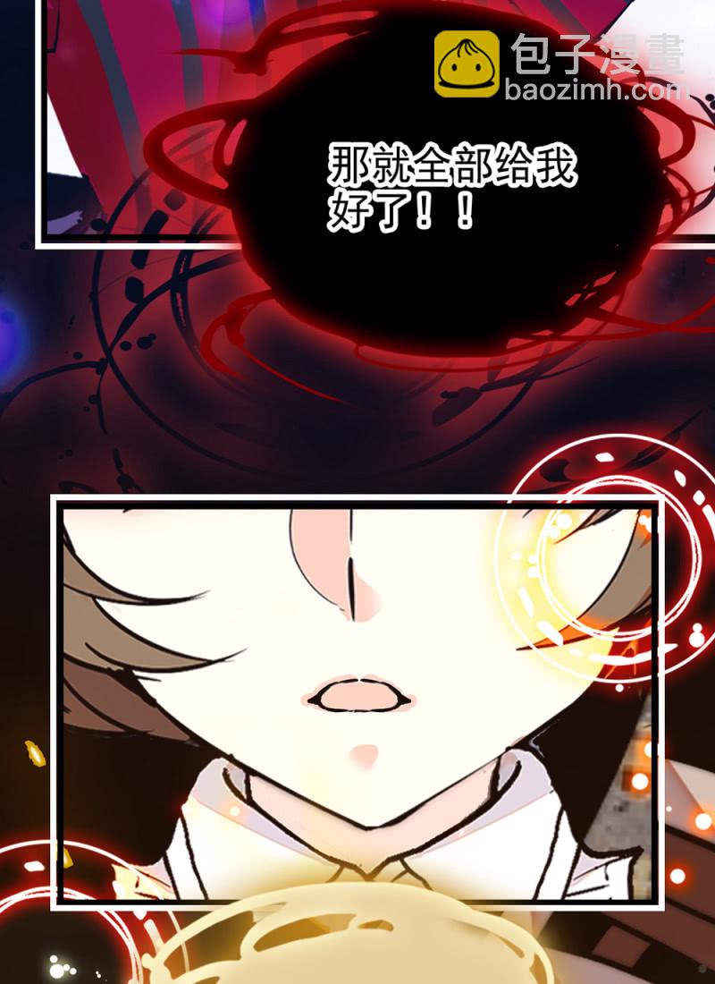 第297话 想和你做朋友13