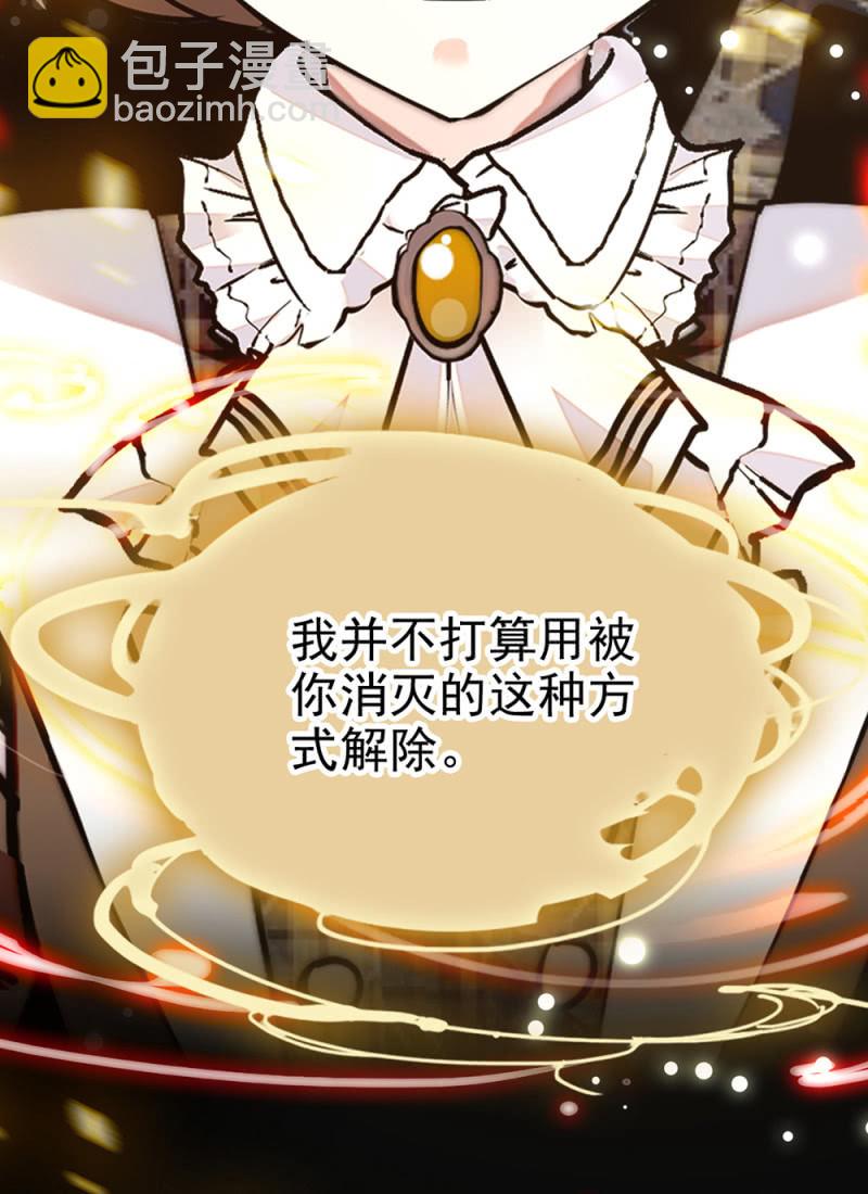 第297话 想和你做朋友15