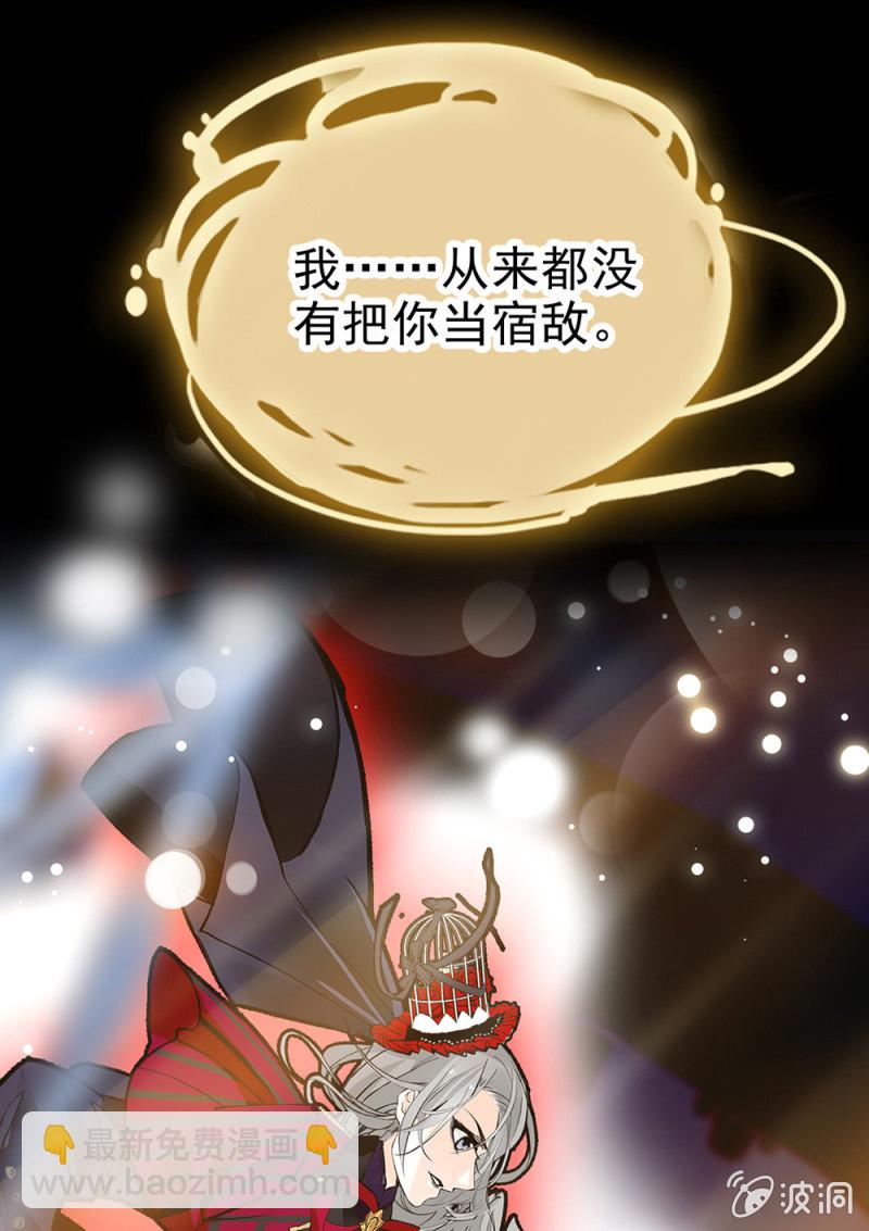 第297话 想和你做朋友16