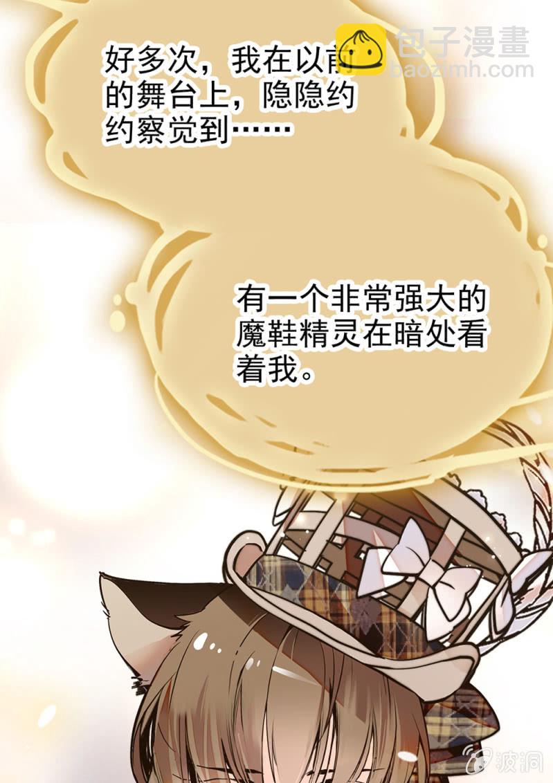 第297话 想和你做朋友20