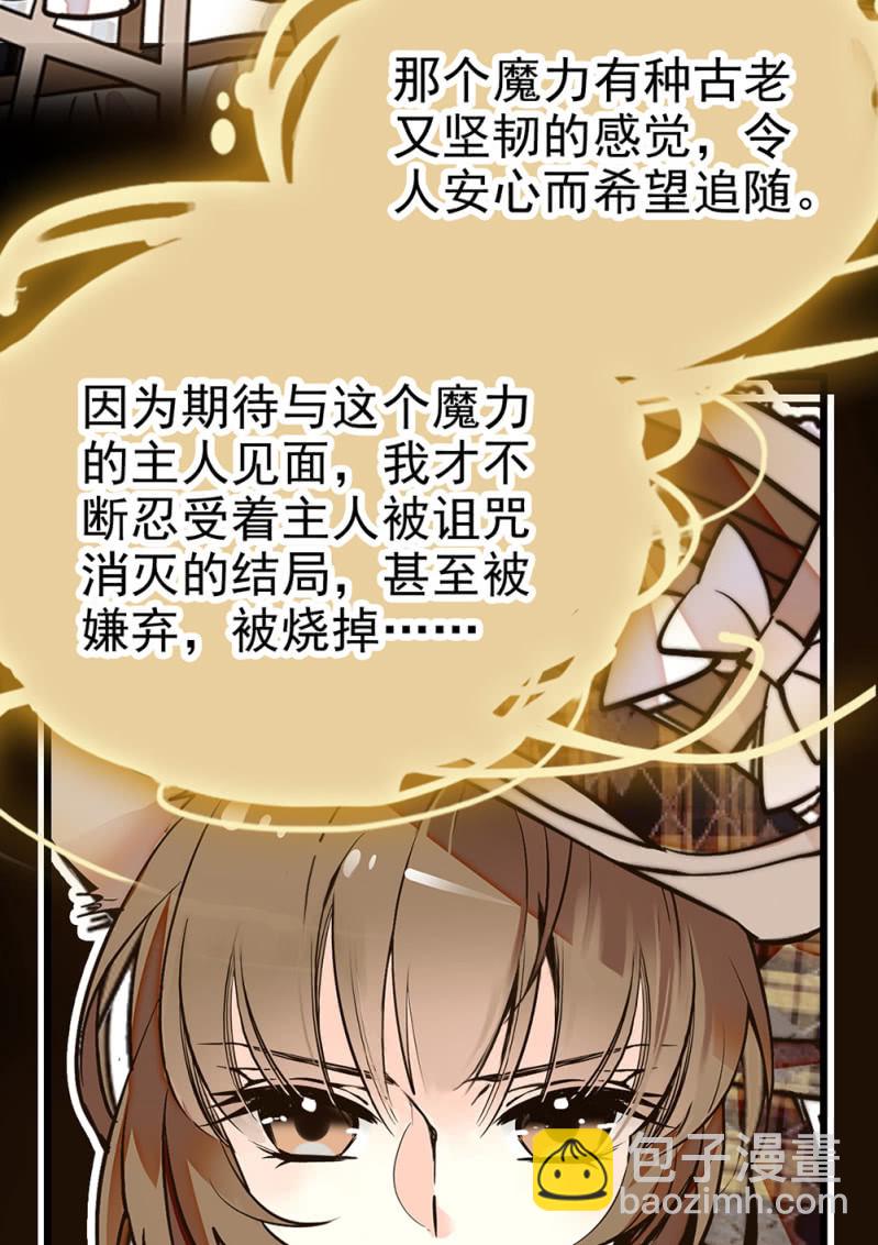 第297话 想和你做朋友22