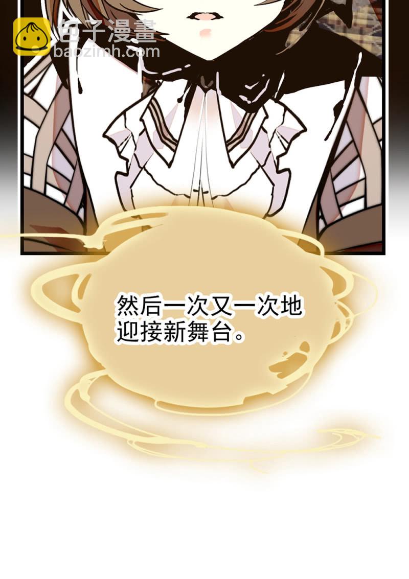 第297话 想和你做朋友23