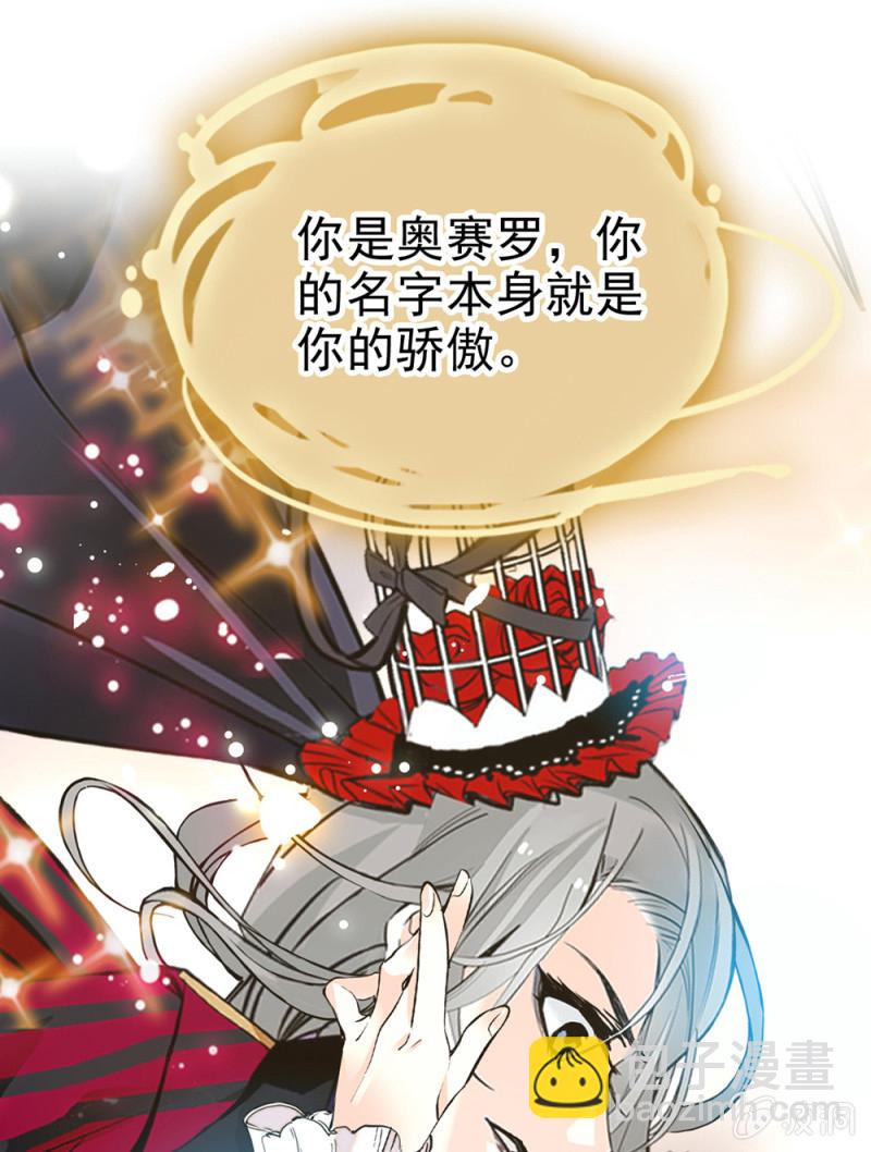 第297话 想和你做朋友24