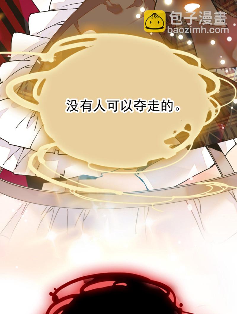 第297话 想和你做朋友26