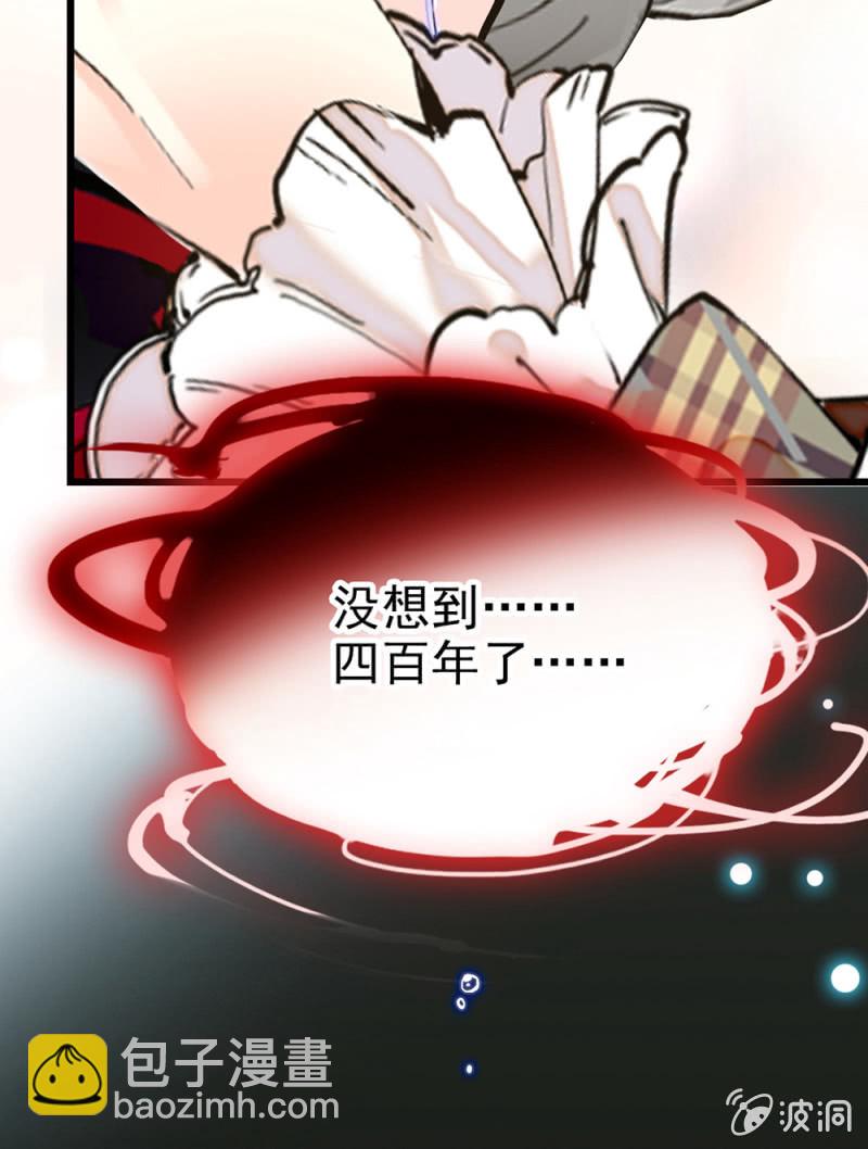 第297话 想和你做朋友28