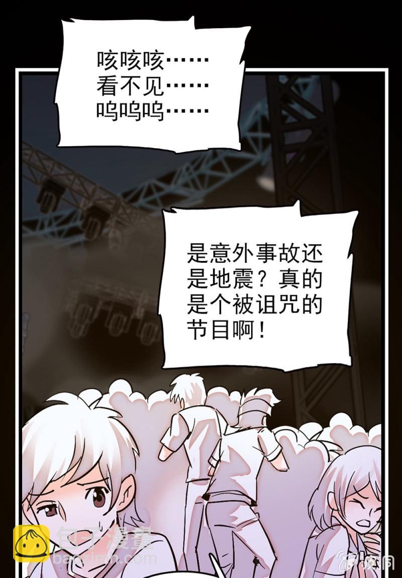 第297话 想和你做朋友32