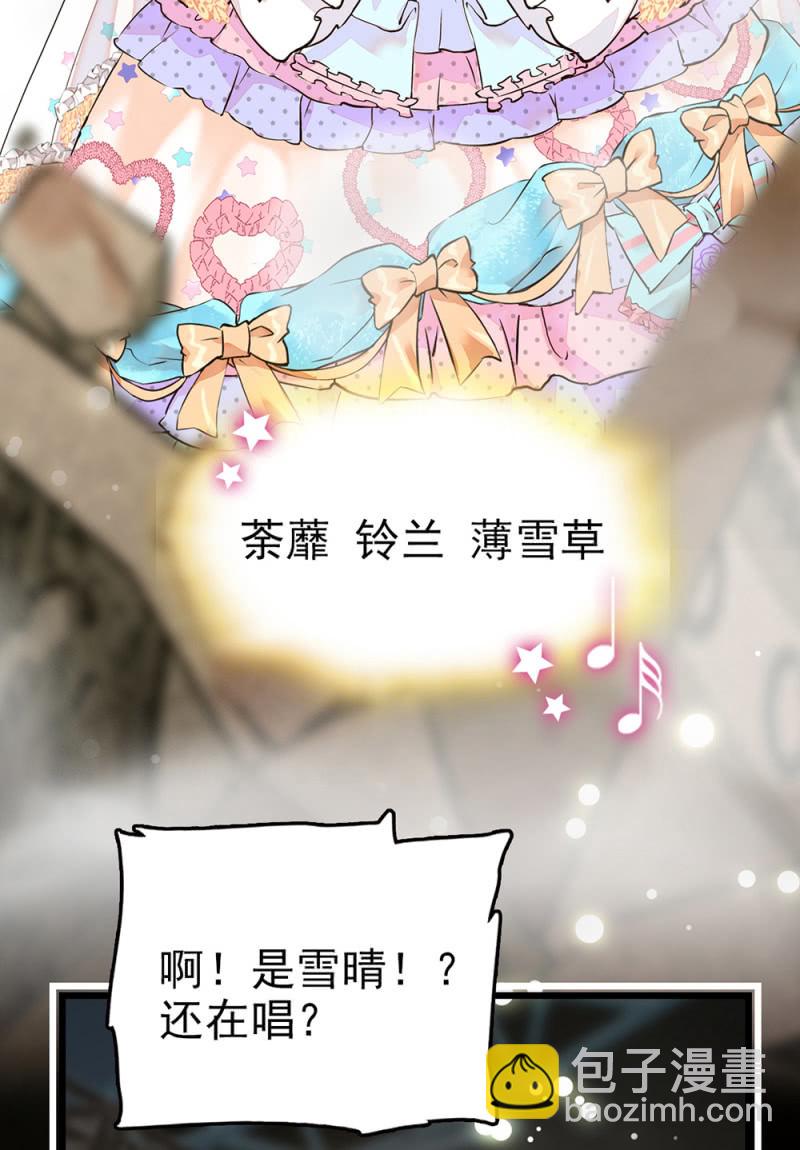第297话 想和你做朋友35