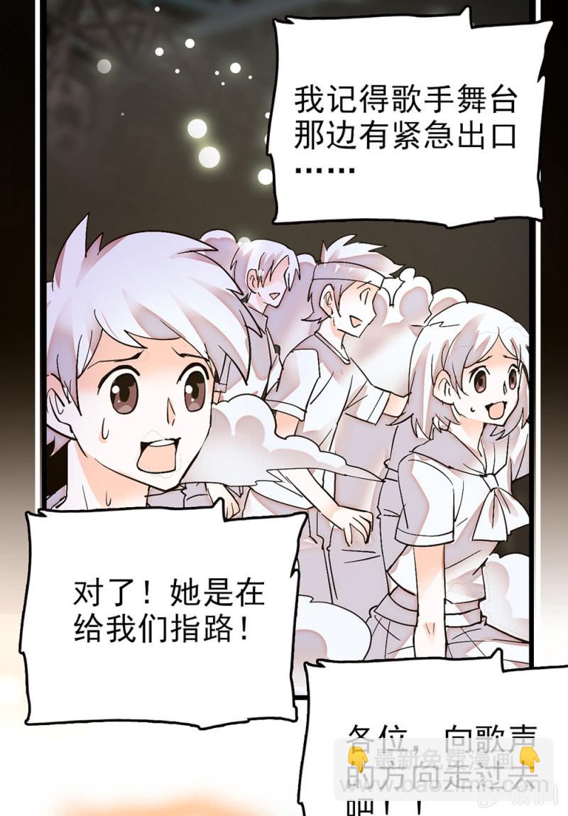 第297话 想和你做朋友36