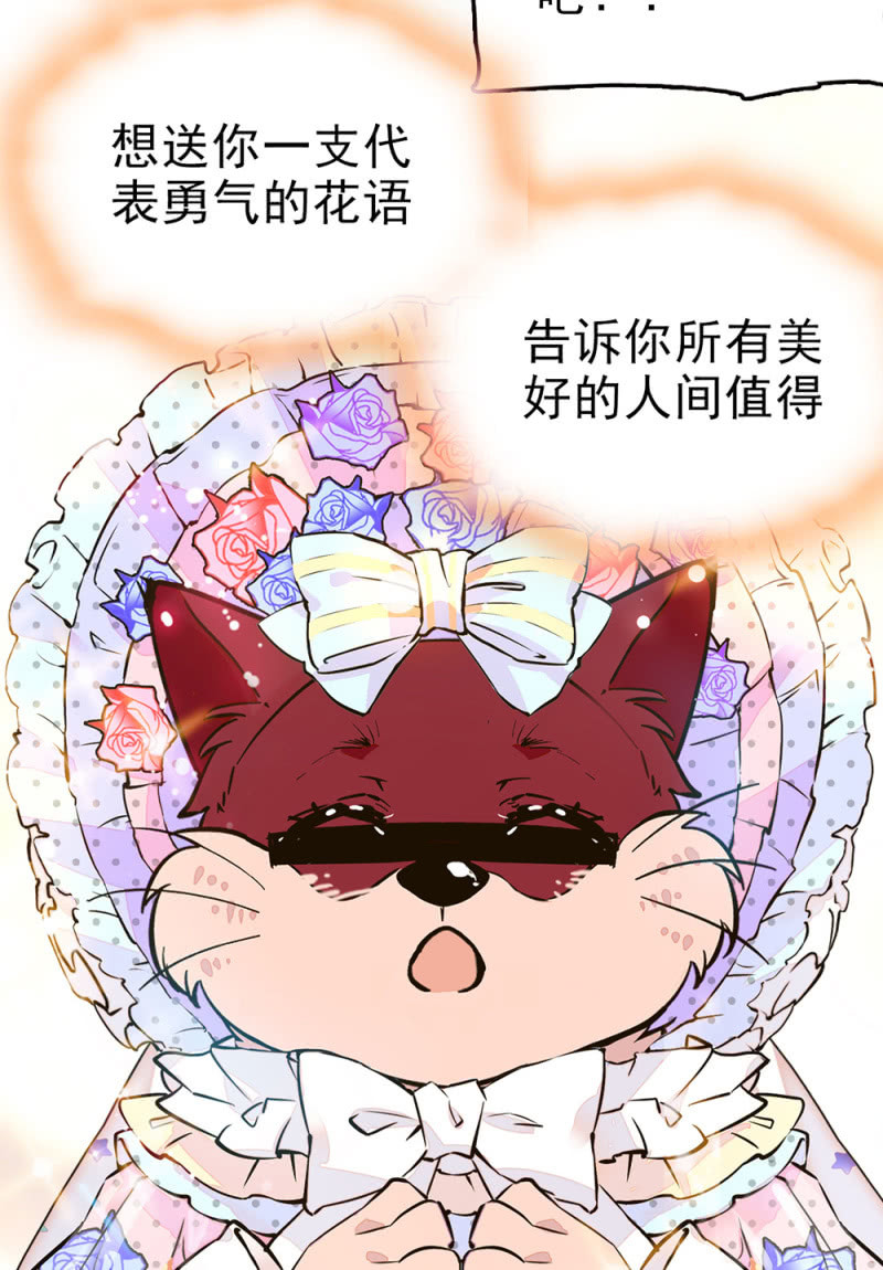 第297话 想和你做朋友37
