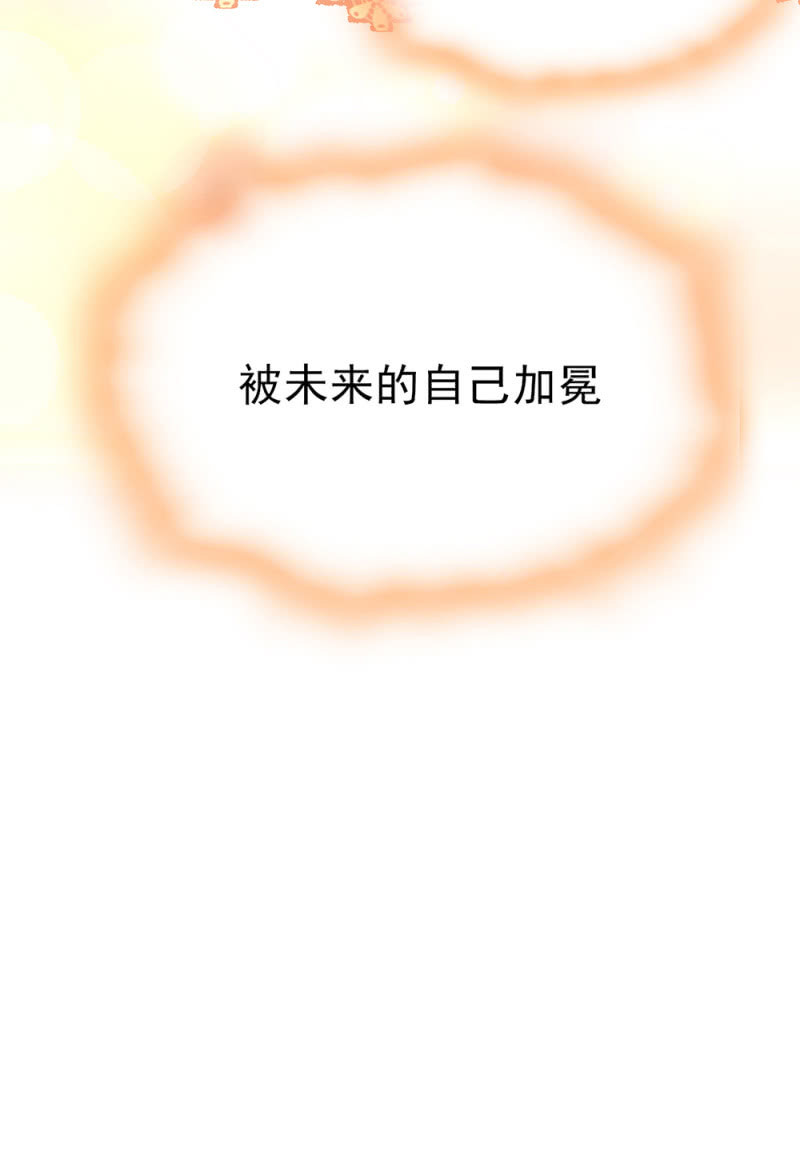 第297话 想和你做朋友39