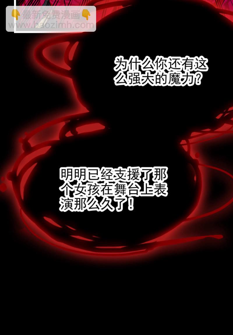 第297话 想和你做朋友7