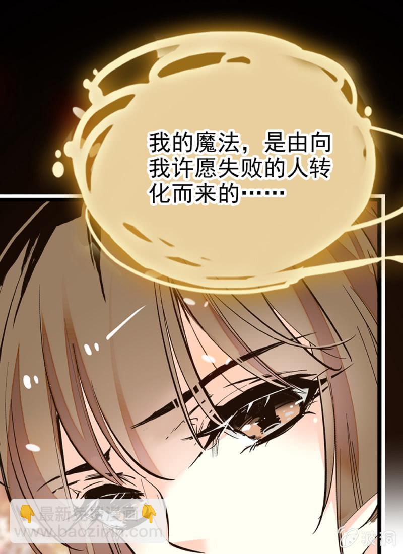 第297话 想和你做朋友8