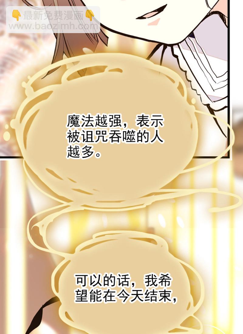 第297话 想和你做朋友9