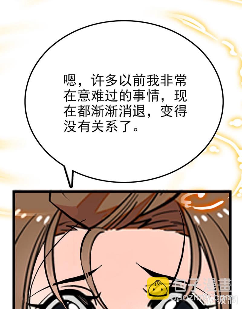第298话  解放24