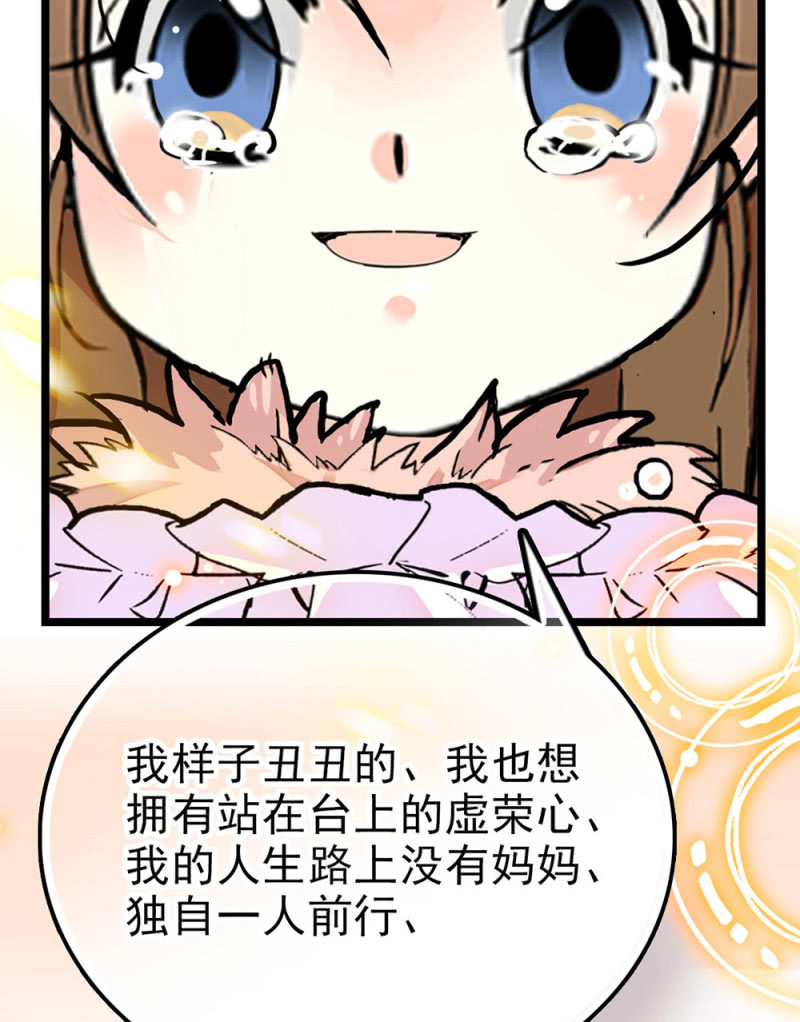 第298话  解放25