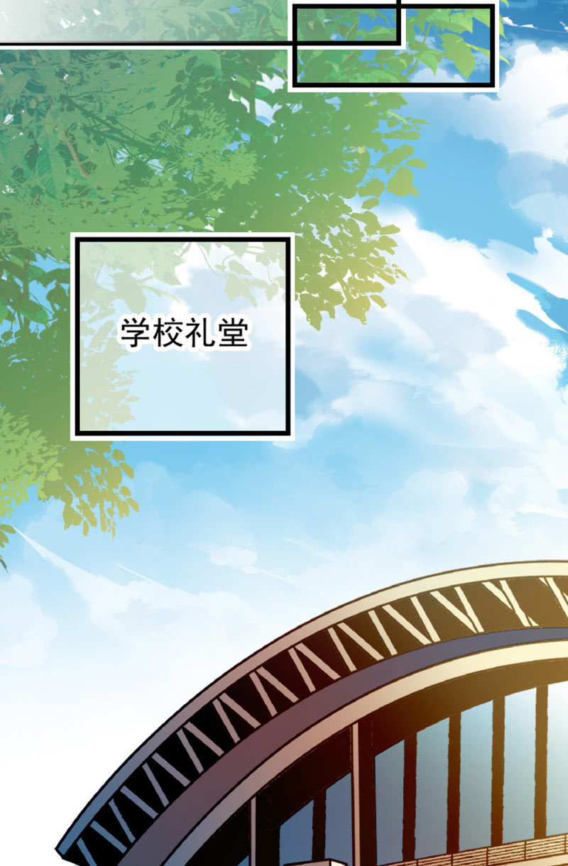 第299话 毕业祝歌1