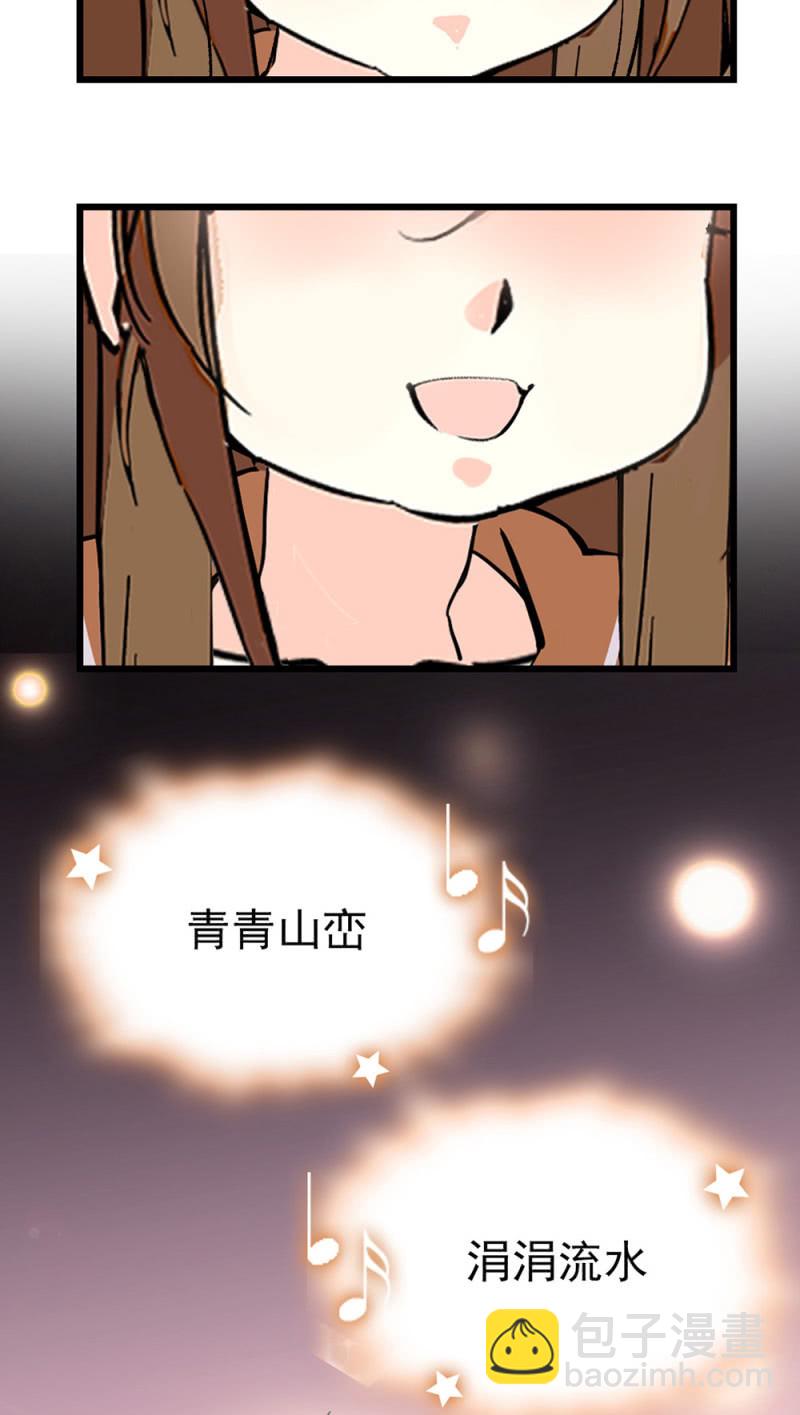 第299话 毕业祝歌11