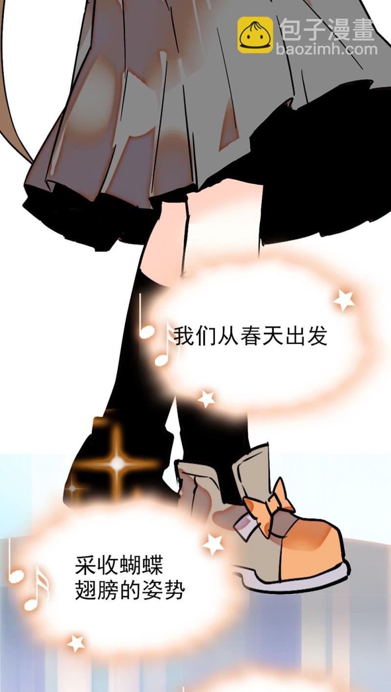 第299话 毕业祝歌13