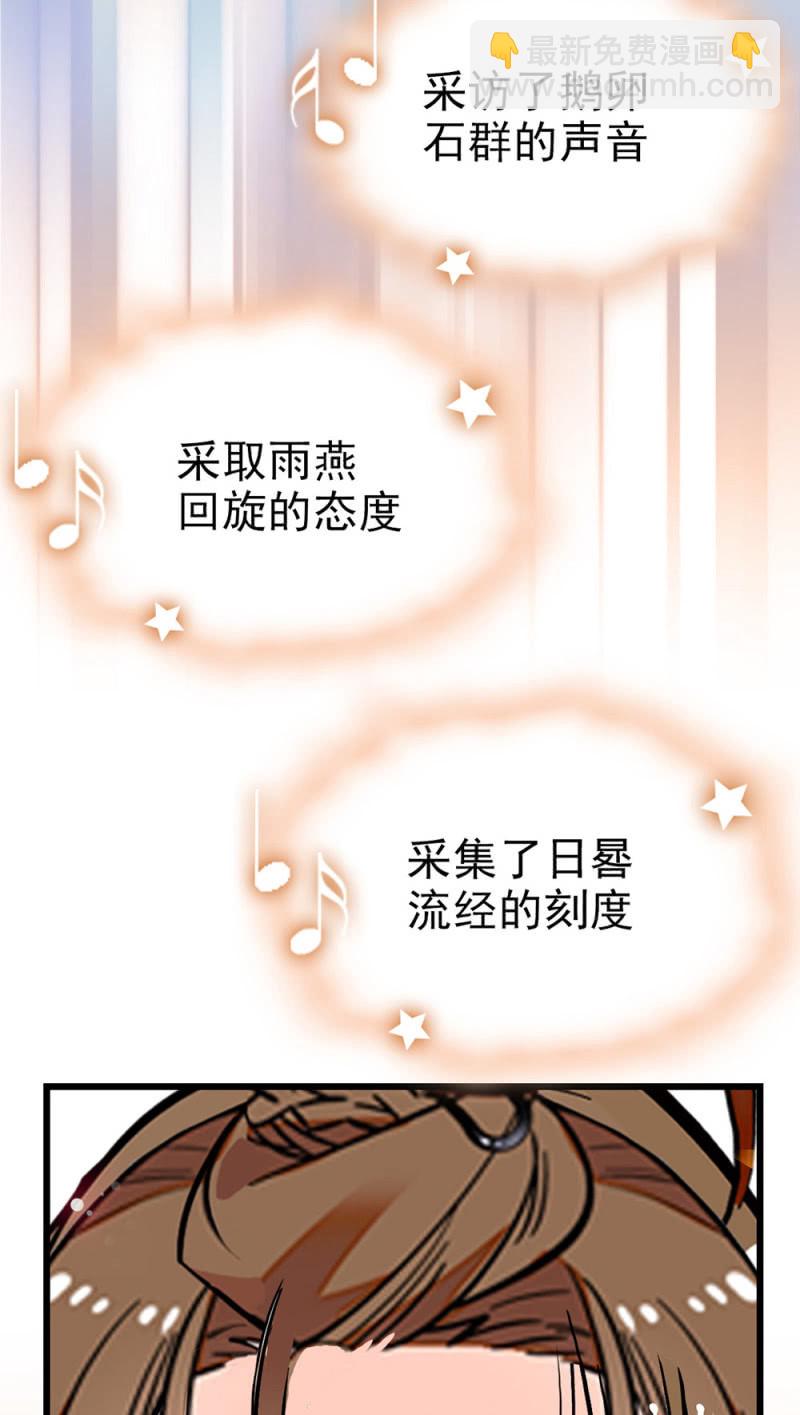 第299话 毕业祝歌14