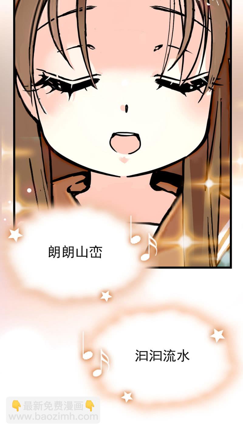 第299话 毕业祝歌15