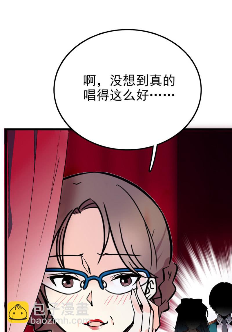 第299话 毕业祝歌22