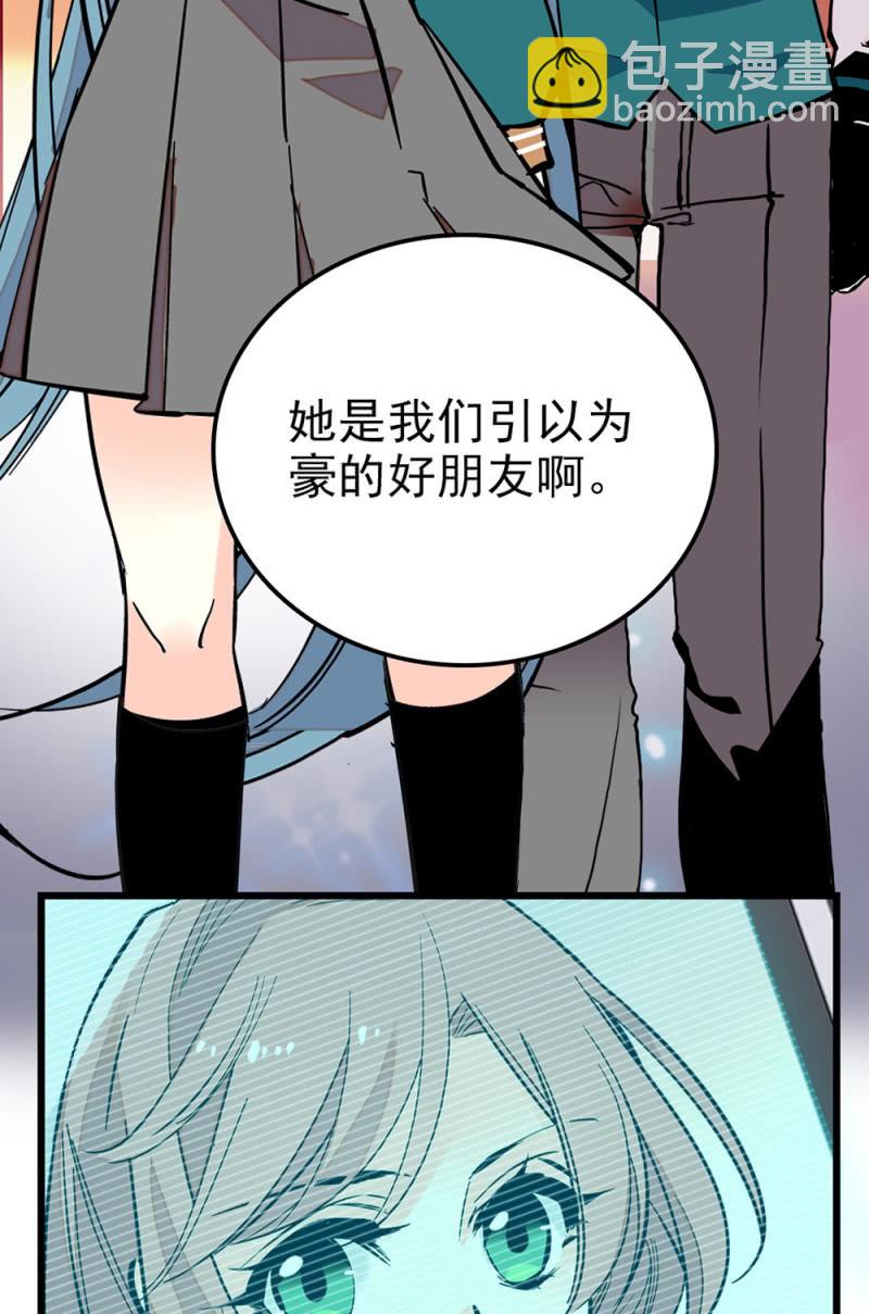 第299话 毕业祝歌25