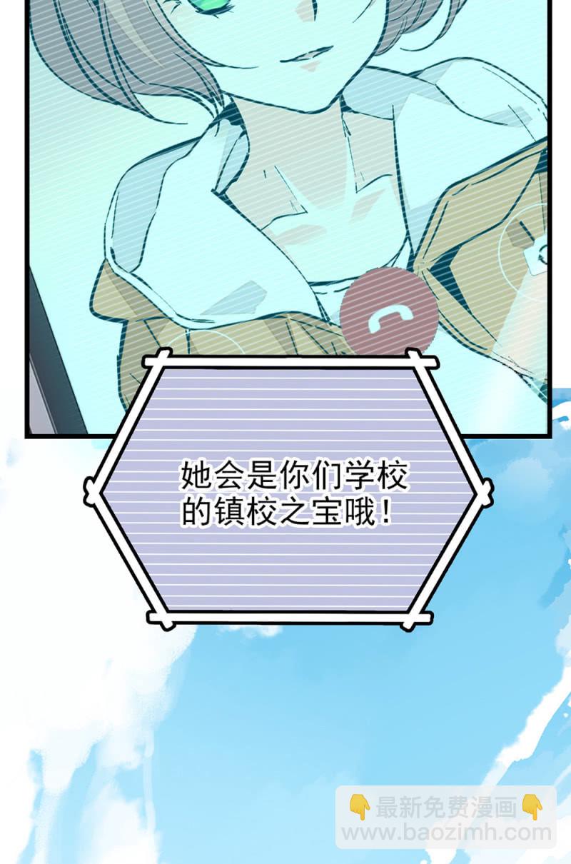 第299话 毕业祝歌26