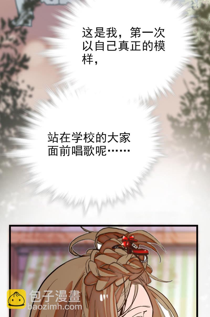 第299话 毕业祝歌29