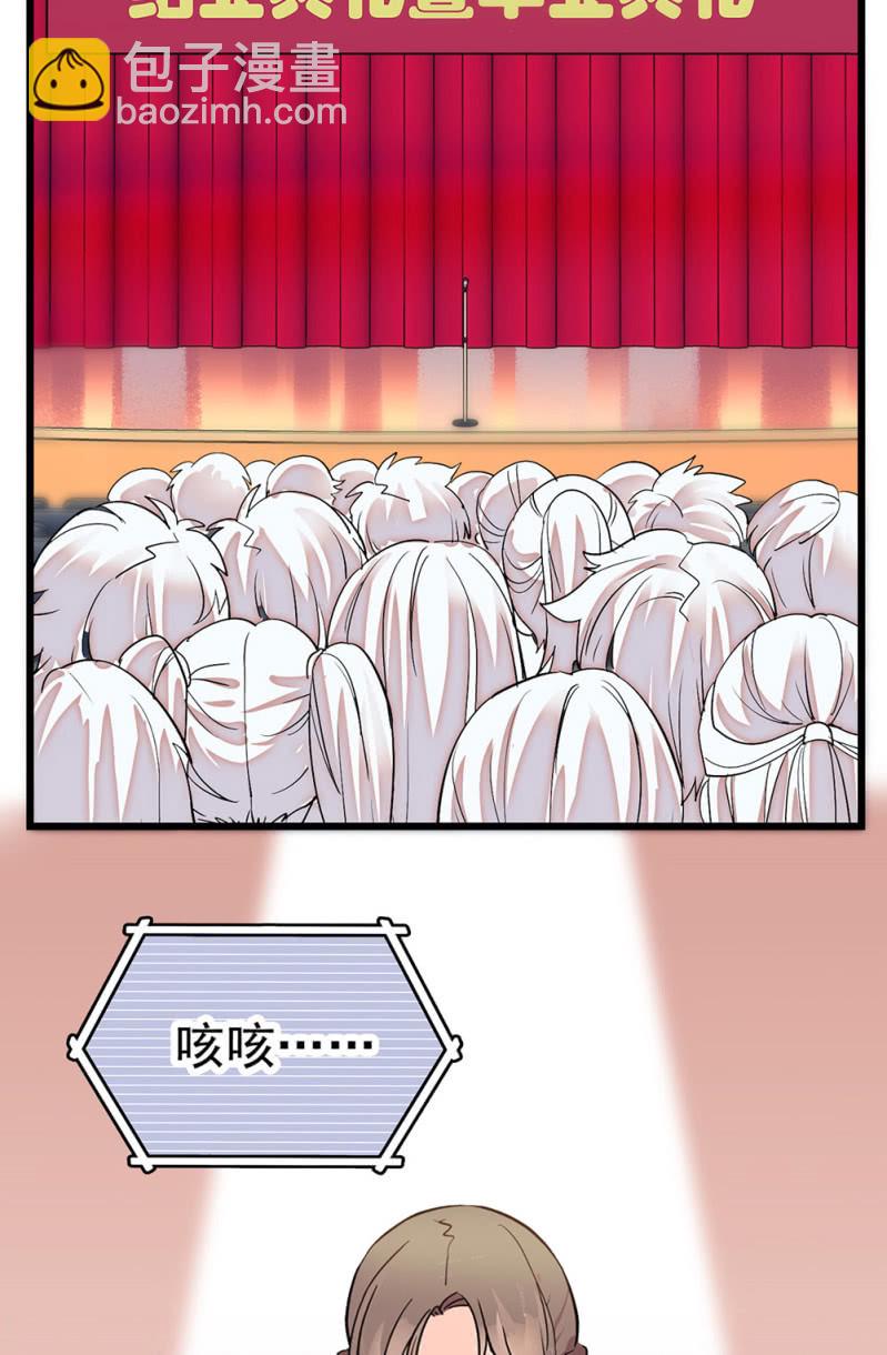 第299话 毕业祝歌3