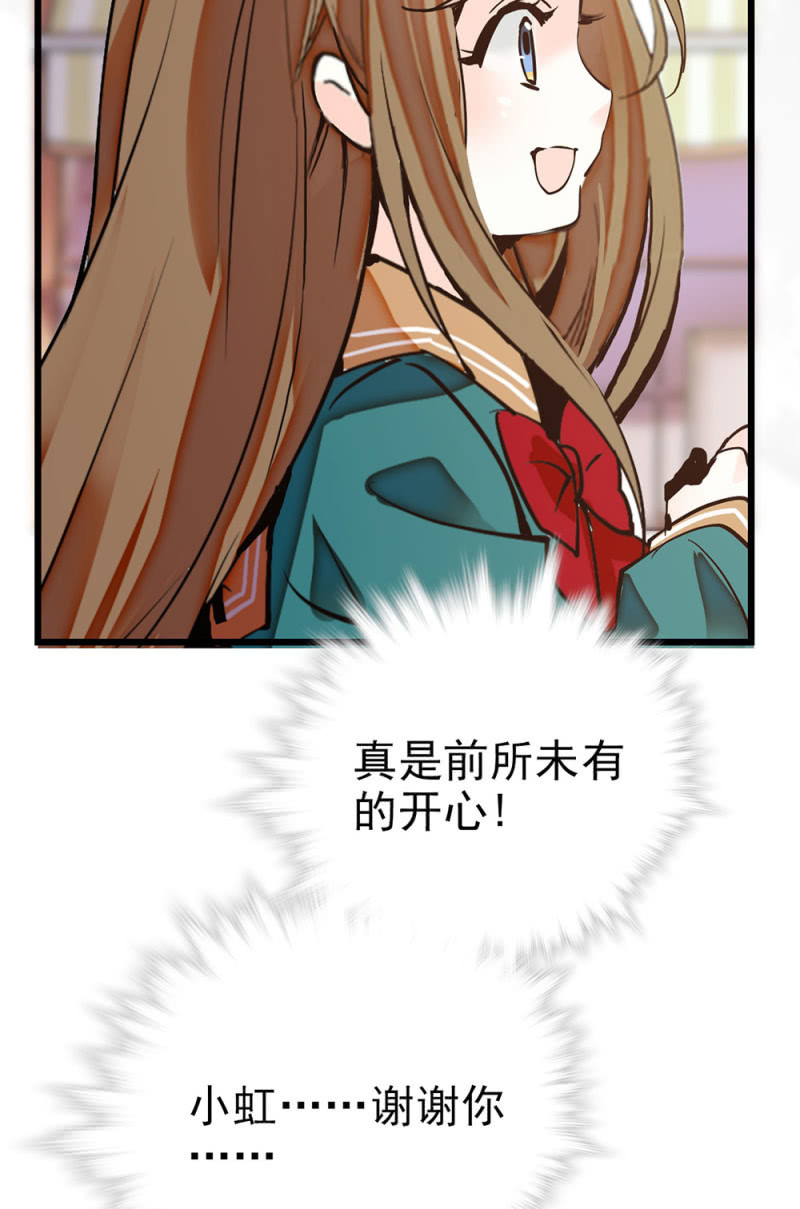 第299话 毕业祝歌30